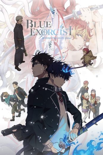 انمي Ao no Exorcist Yuki no Hate-hen كامل – الموسم الرابع