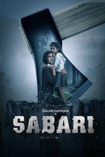 فيلم Sabari 2024 مترجم