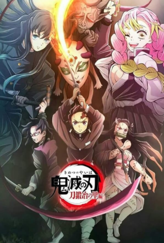 انمي Kimetsu no Yaiba كامل – الموسم الثالث