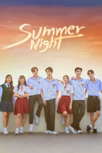 مسلسل ليلة صيفية Summer Night كامل – الموسم الأول