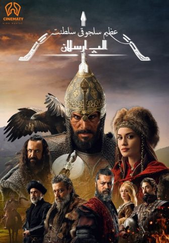 مسلسل ألب أرسلان الحلقة 31 مترجمة للعربية