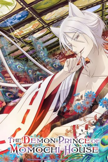 انمي Momochi-san Chi no Ayakashi Ouji كامل – الموسم الاول