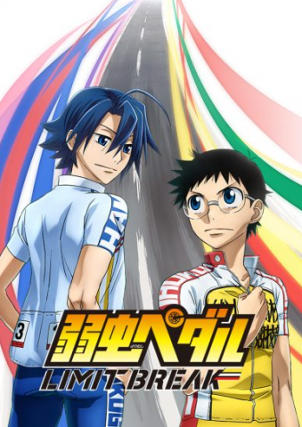 انمي Yowamushi Pedal Limit Break الموسم الخامس الحلقة 10 مترجمة