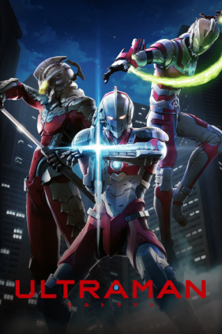 انمي Ultraman الموسم الاول الحلقة 1 مترجمة