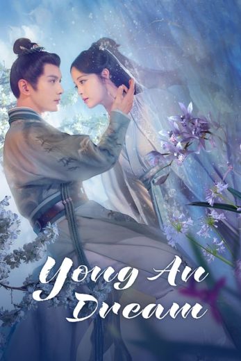 مسلسل الأحلام في يونغآن Yong an Meng كامل – الموسم الأول