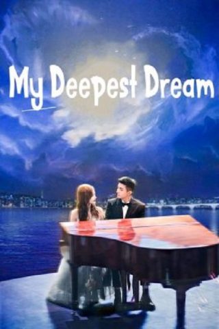 مسلسل حلمي الاعمق My Deepest Dream كامل – الموسم الأول