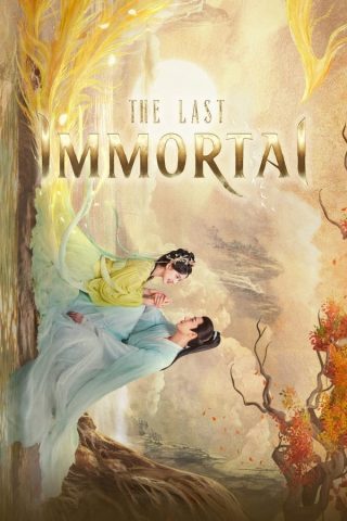 مسلسل الخالد الأخير The Last Immortal كامل – الموسم الأول