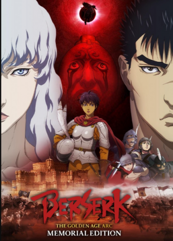 انمي Berserk Ougon Jidai-hen – Memorial Edition كامل – الموسم الأول