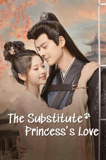 مسلسل حب الاميرة البديلة The Substitute Princess’s Love كامل – الموسم الأول