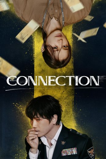 مسلسل اتصال Connection كامل – الموسم الأول