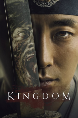 مسلسل مملكة Kingdom كامل – الموسم الاول