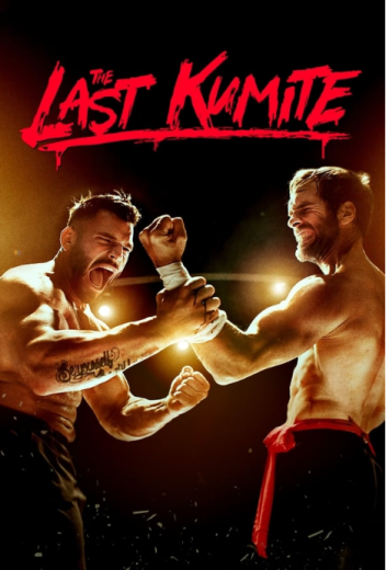 فيلم The Last Kumite 2024 مترجم