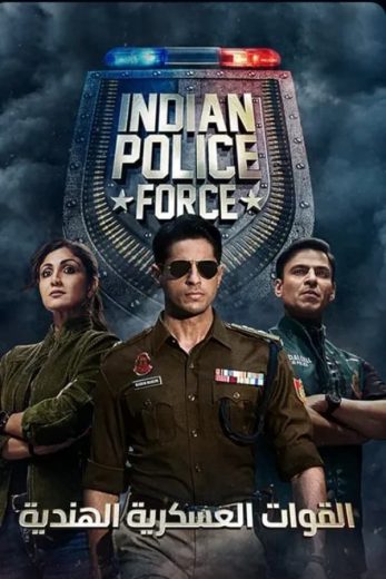 مسلسل Indian Police Force كامل – الموسم الاول