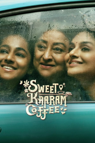 مسلسل Sweet Kaaram Coffee كامل – الموسم الاول