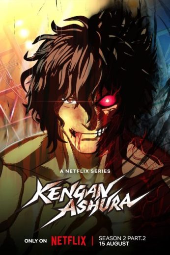 انمي Kengan Ashura Part 2 كامل – الموسم الثاني