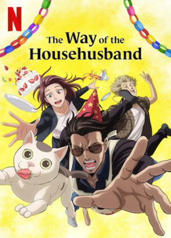 انمي The Way of the Househusband الموسم الثاني الحلقة 2 مترجمة