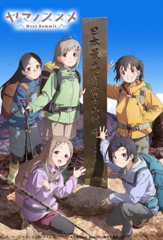 انمي Yama no Susume Next Summit الموسم الرابع الحلقة 5 مترجمة