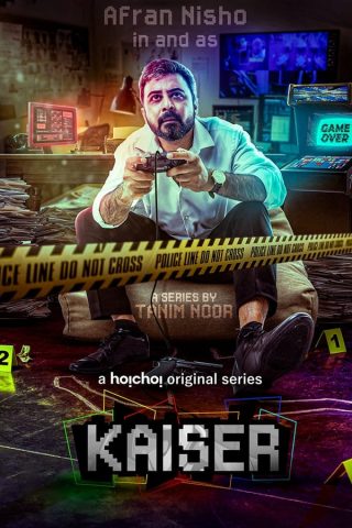 مسلسل Kaiser كامل – الموسم الاول