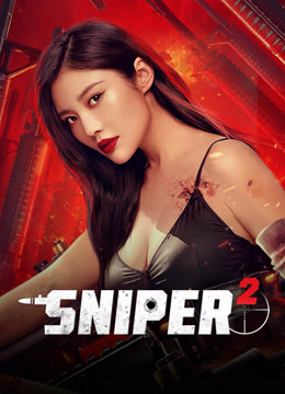 فيلم Sniper 2 2024 مترجم