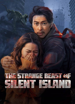 فيلم Silent Island Strange Beasts 2024 مترجم