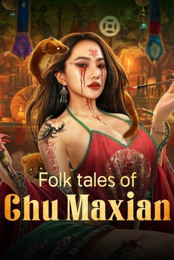 فيلم Folk tales of Chu Maxian 2025 مترجم