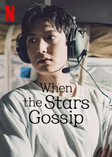 مسلسل اسأل النجوم When the Stars Gossip الحلقة 6 مترجمة