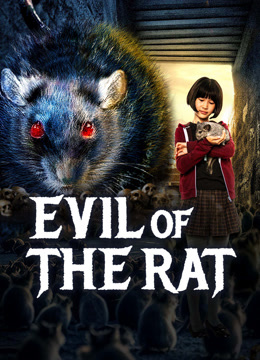 فيلم EVIL OF THE RAT 2025 مترجم