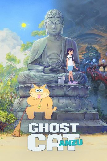 فيلم Ghost Cat Anzu 2024 مترجم