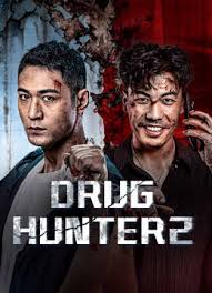 فيلم Drug Hunter2 2025 مترجم